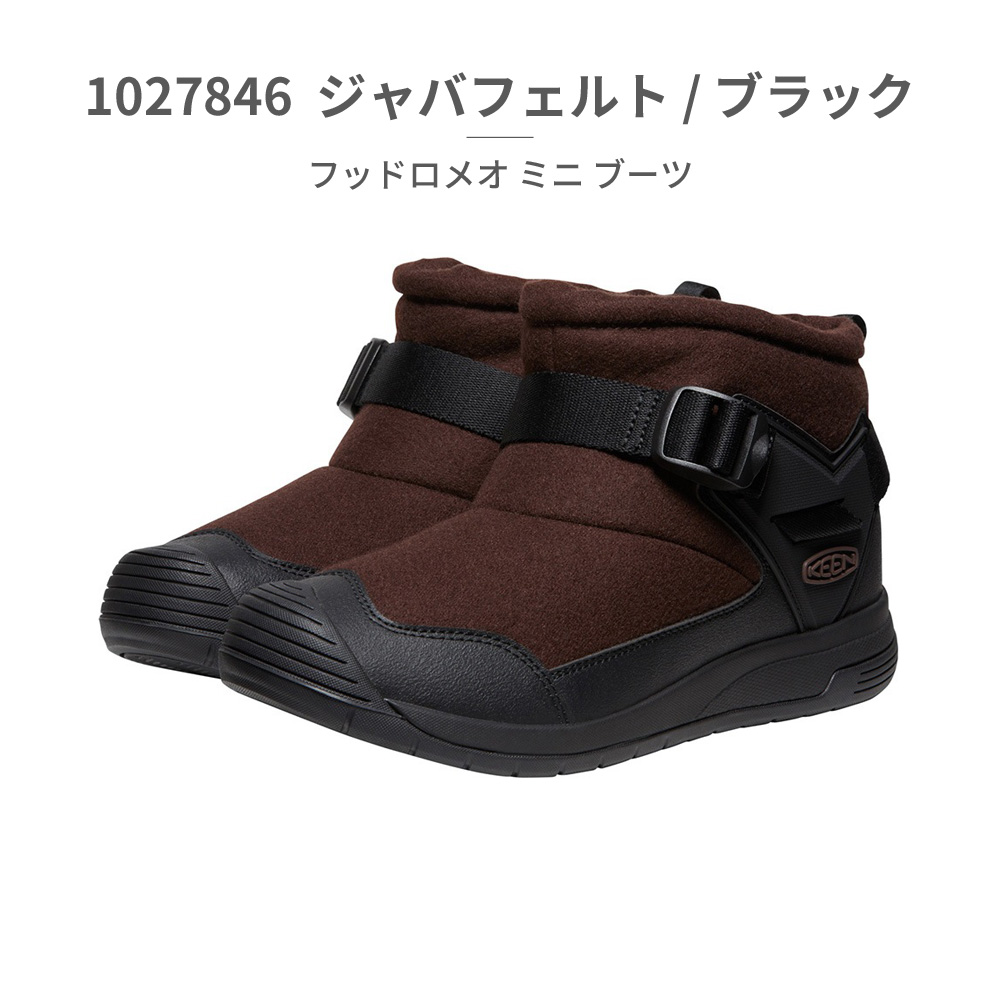 KEEN 国内正規品 メンズ フッドロメオ ミニ ブーツ 1026794
