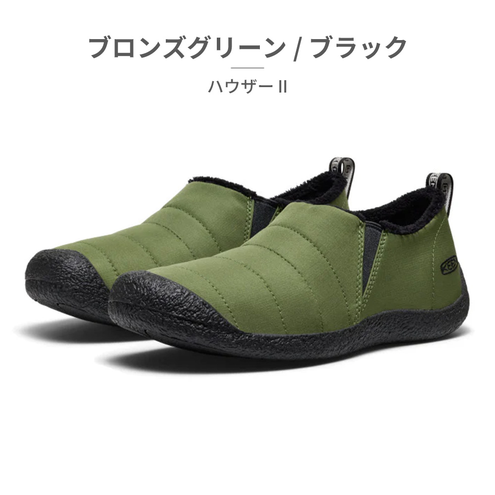 TheRow ミントグリーン レザー 甲ゴムスリッポンシューズ 履きやすい KEEN（キーン） 国内正規品 スリッポン メンズ ハウザー 1023997