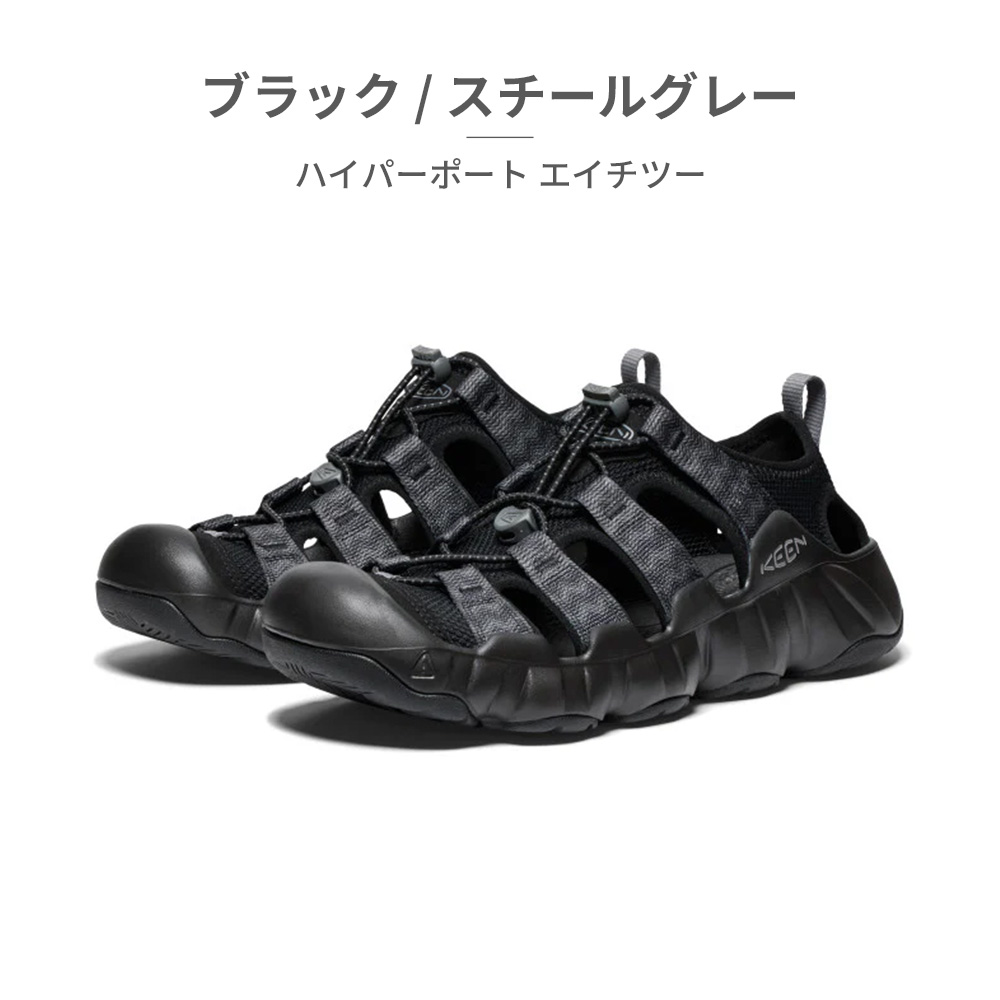 KEEN（キーン） サンダル メンズ ハイパーポート エイチツー HYPERPORT