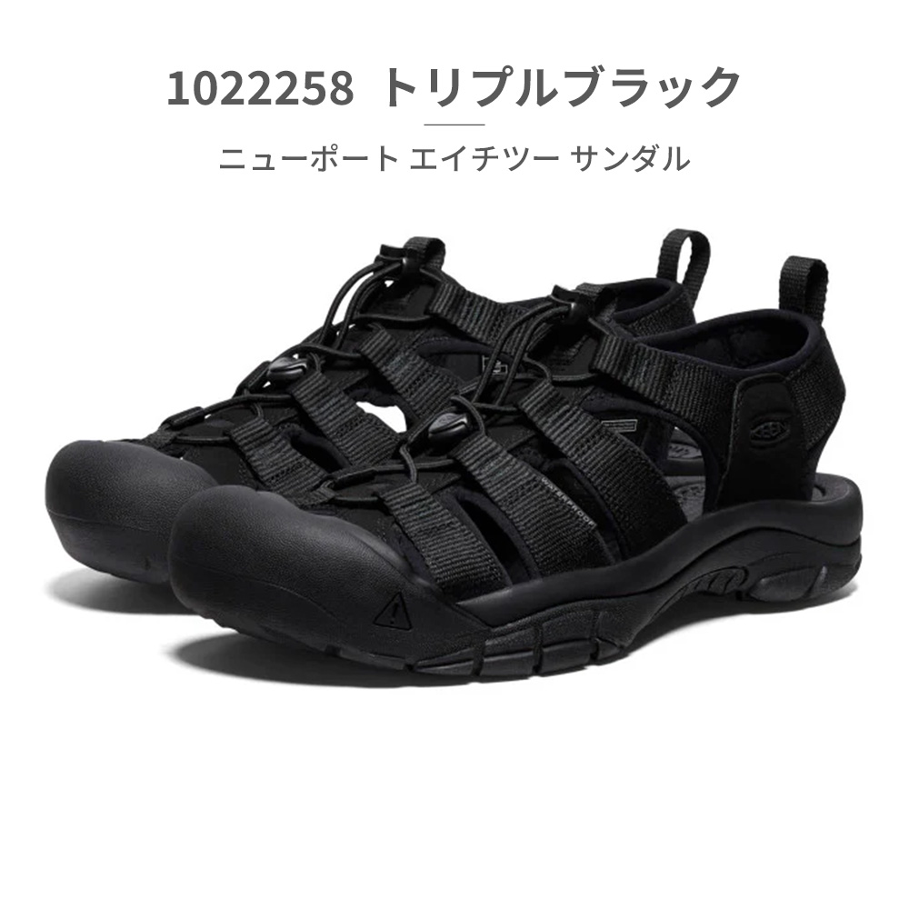 KEEN NEWPORT H2 キーン サンダル ブラック24cm 美品 楽天市場】KEEN NEWPORT H2 キーン ニューポート H2 サンダル