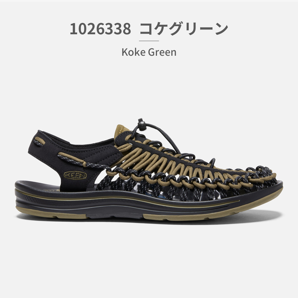 KEEN キーン UNEEK 国内正規品 ユニーク サンダル メンズ 1014097 1023045 1023381 1025169 1025177 1025633 1026335 1026338｜try-group｜09