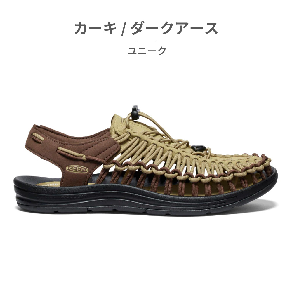 KEEN 国内正規品 UNEEK ユニーク サンダル メンズ 1014097 1023045 102...