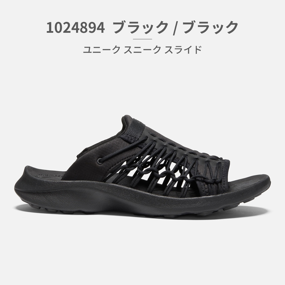 KEEN（キーン） 国内正規品 UNEEK SNK SLIDE メンズ ユニーク スニーク