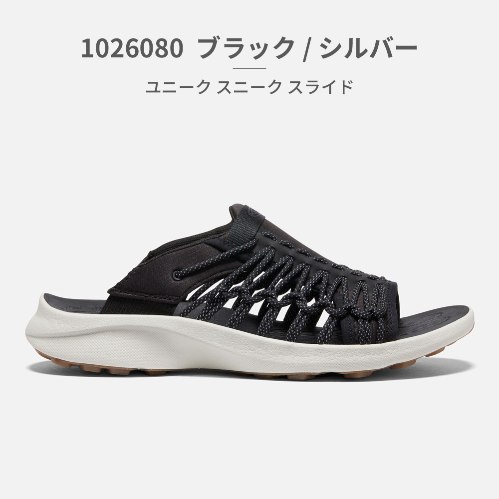 KEEN（キーン） 国内正規品 UNEEK SNK SLIDE メンズ ユニーク スニーク
