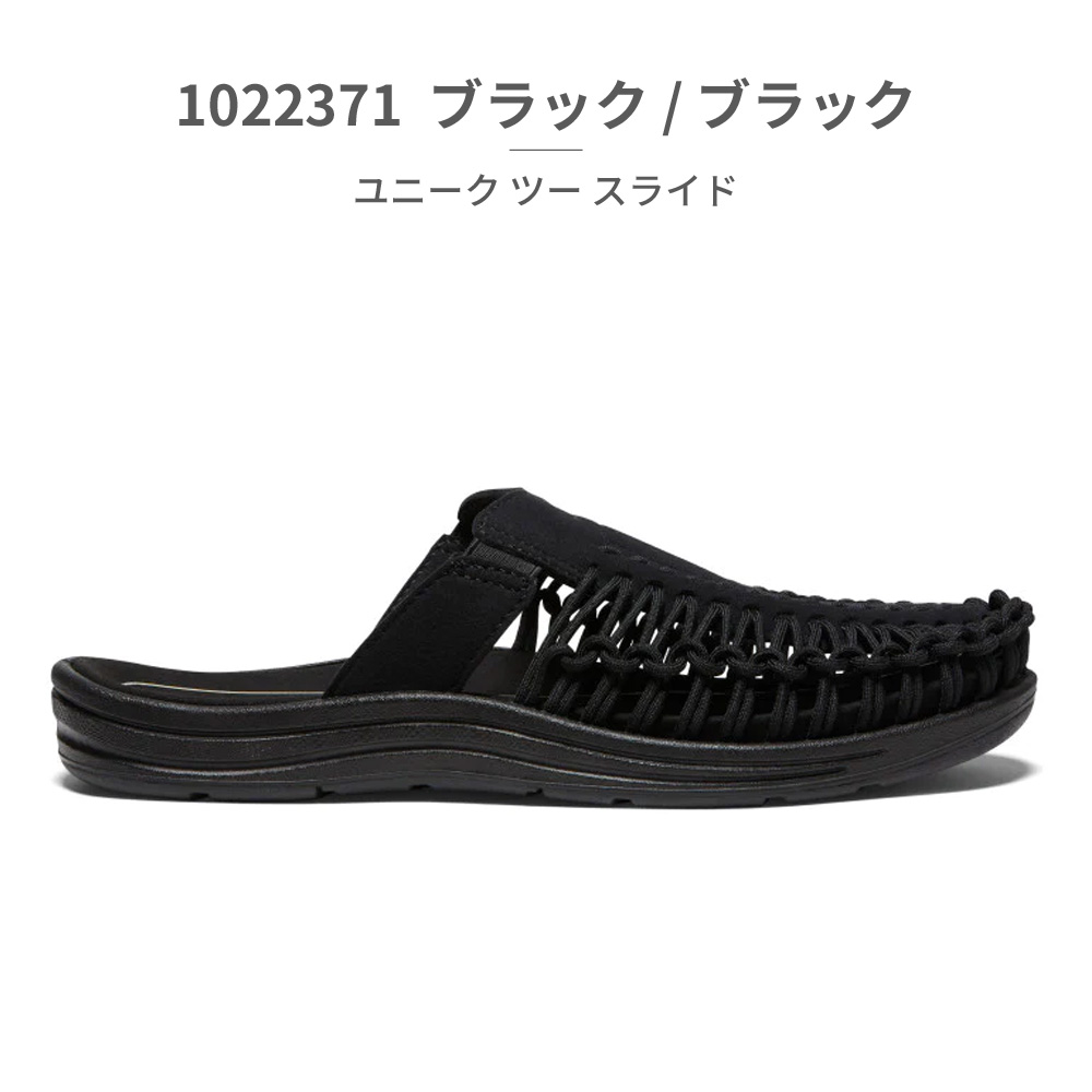 KEEN 国内正規品 キーン UNEEK II SLIDE サンダル メンズ