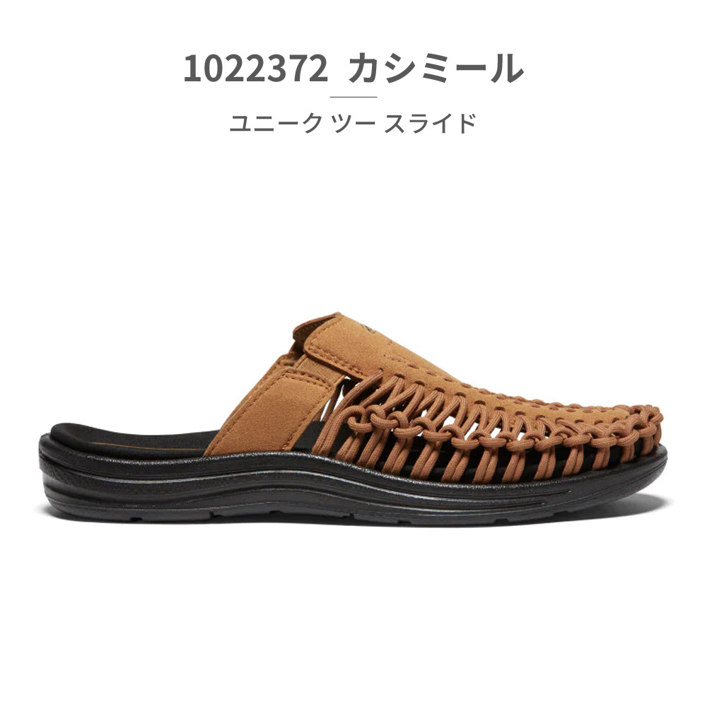 KEEN 国内正規品 キーン UNEEK II SLIDE サンダル メンズ ユニーク ツー スライド 1022371 1022372 KEEN