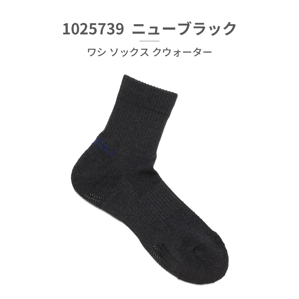 KEEN 国内正規品 靴下 メンズ レディース ワシ ソックス