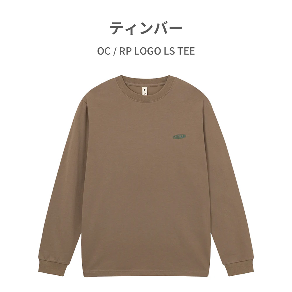 KEEN ウェア メンズ レディース オーシーアールピー ロゴロング