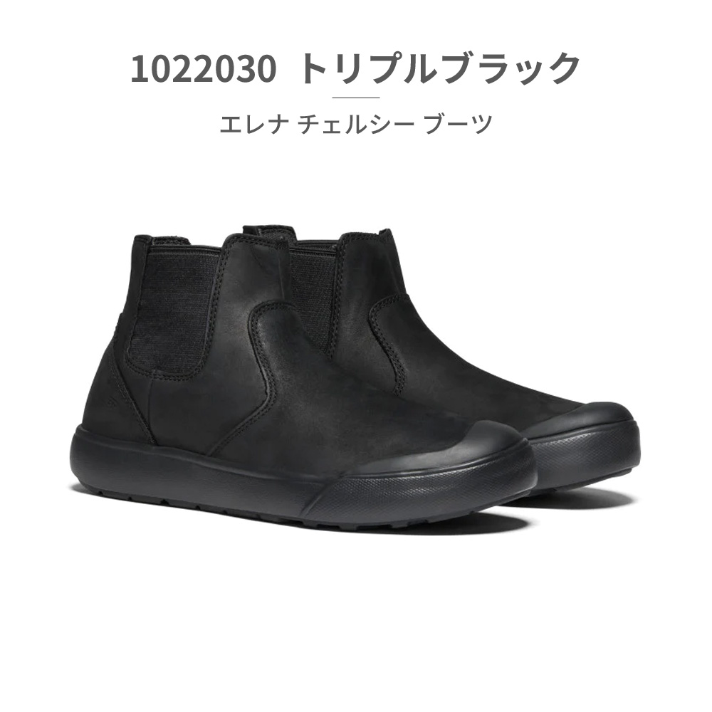 KEEN ブーツ レディース エレナ チェルシー 1022030 1027705 1029400 キ...