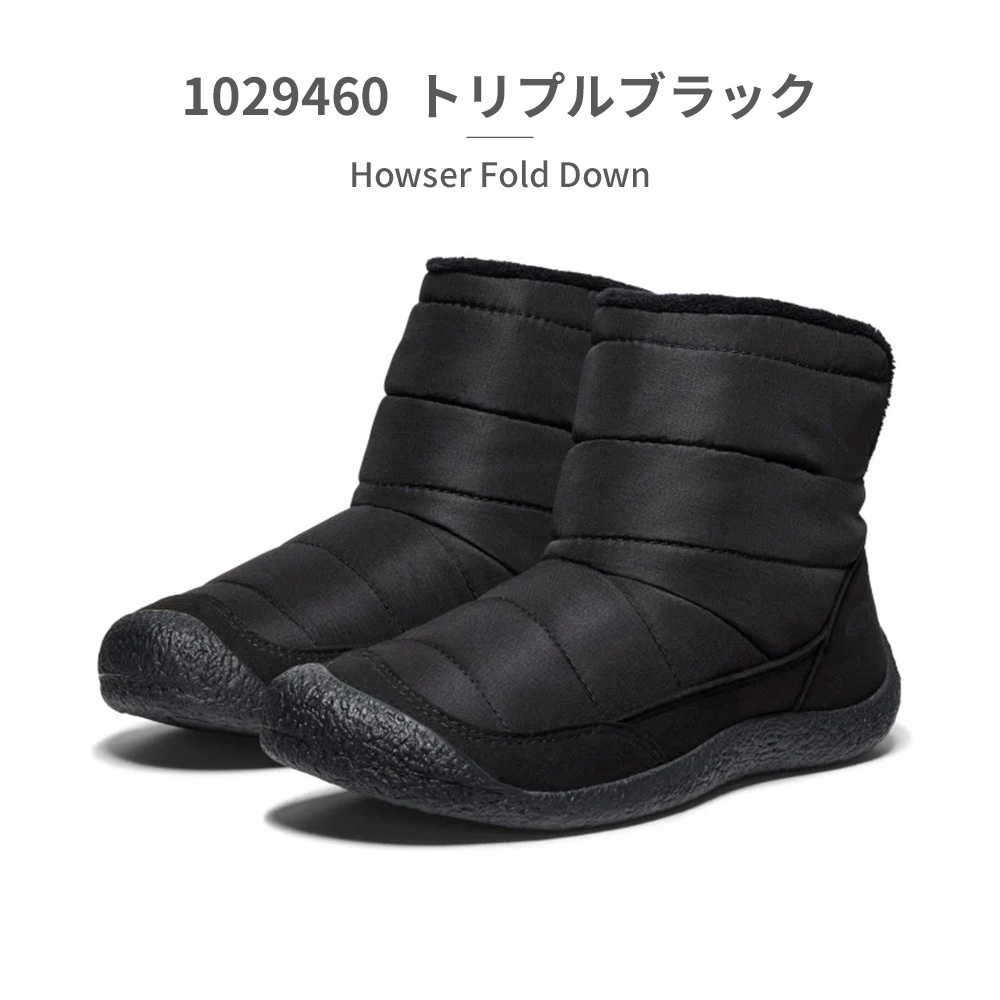 KEEN レディーススノーシューズ、ブーツ｜シューズ