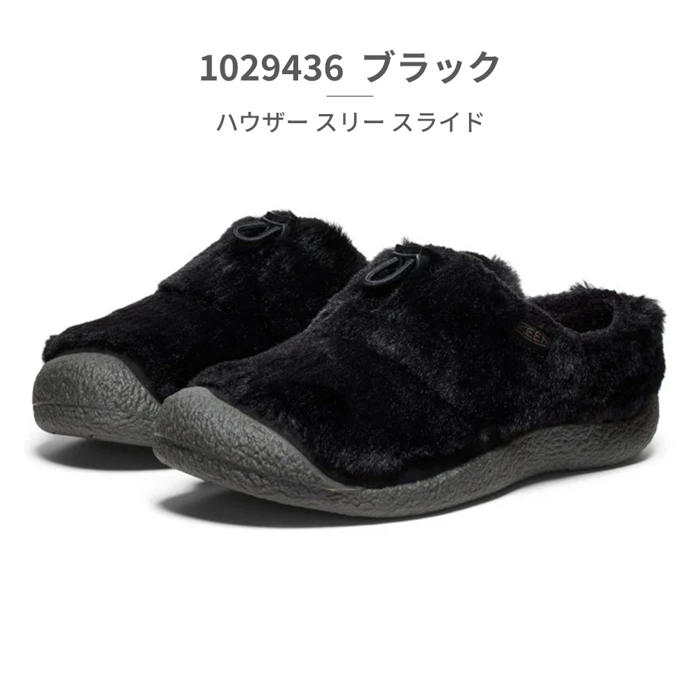 KEEN キーン ハウザースリースライド スリッポン メンズ ハウザー スリー スライド スリッポン | Black/Black Recycled