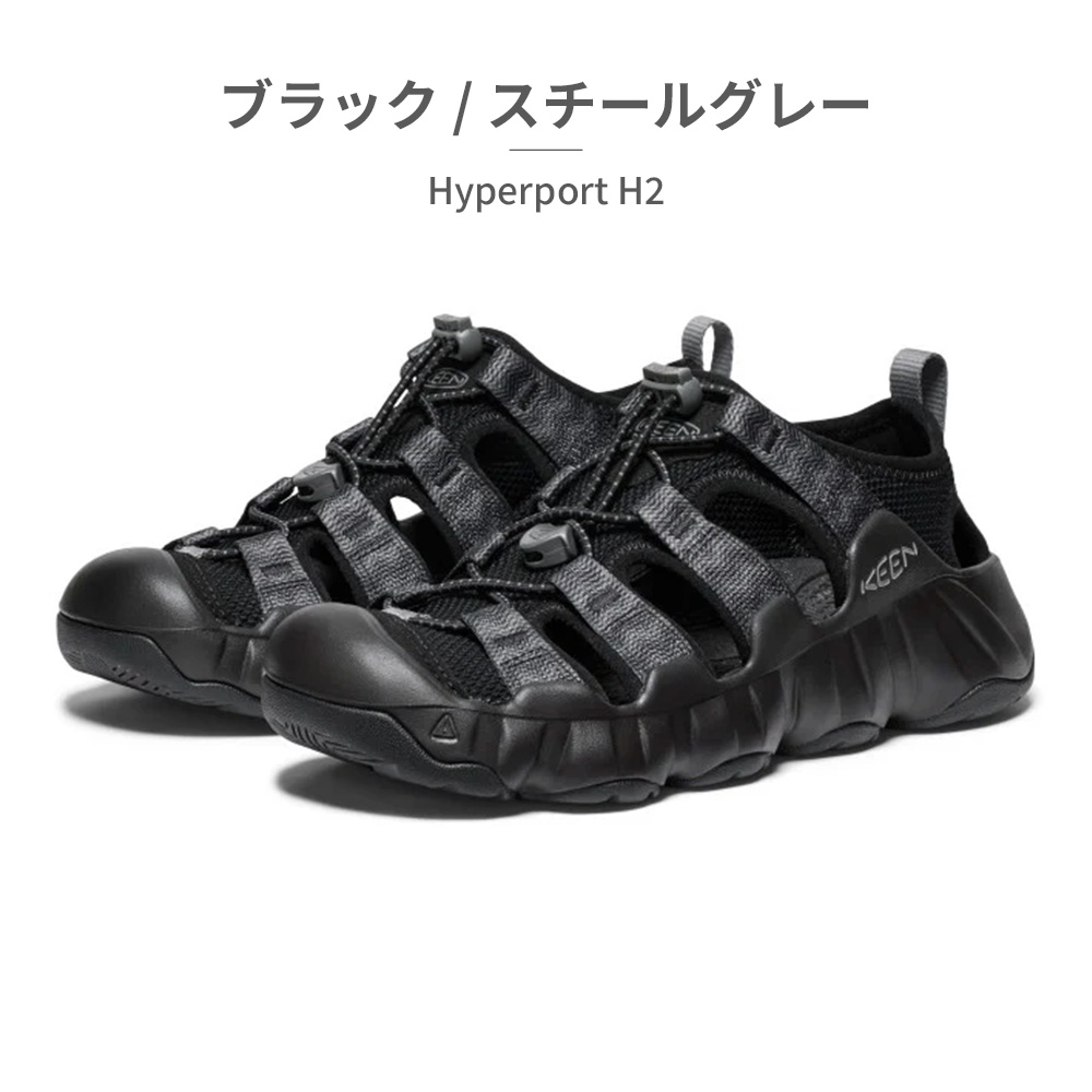楽天市場】キーン ユニーク グレーの通販