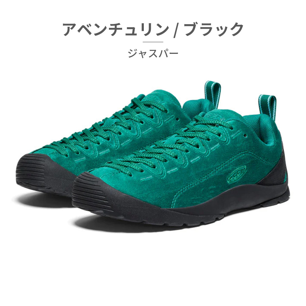 keenキーンjasperジャスパー 26.0ローカットスニーカー 1004347_03182792.jpg