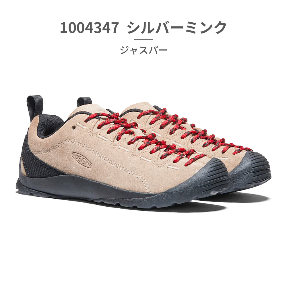 KEEN 国内正規品 ジャスパー キーン JASPER レディース スニーカー 1004337 10...