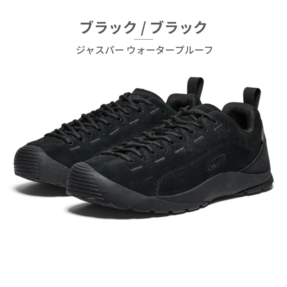 KEEN スニーカー レディース ジャスパー ウォータープルーフ 1029647 1029648 キーン 防水 アウトドア トレッキング | KEEN | 01