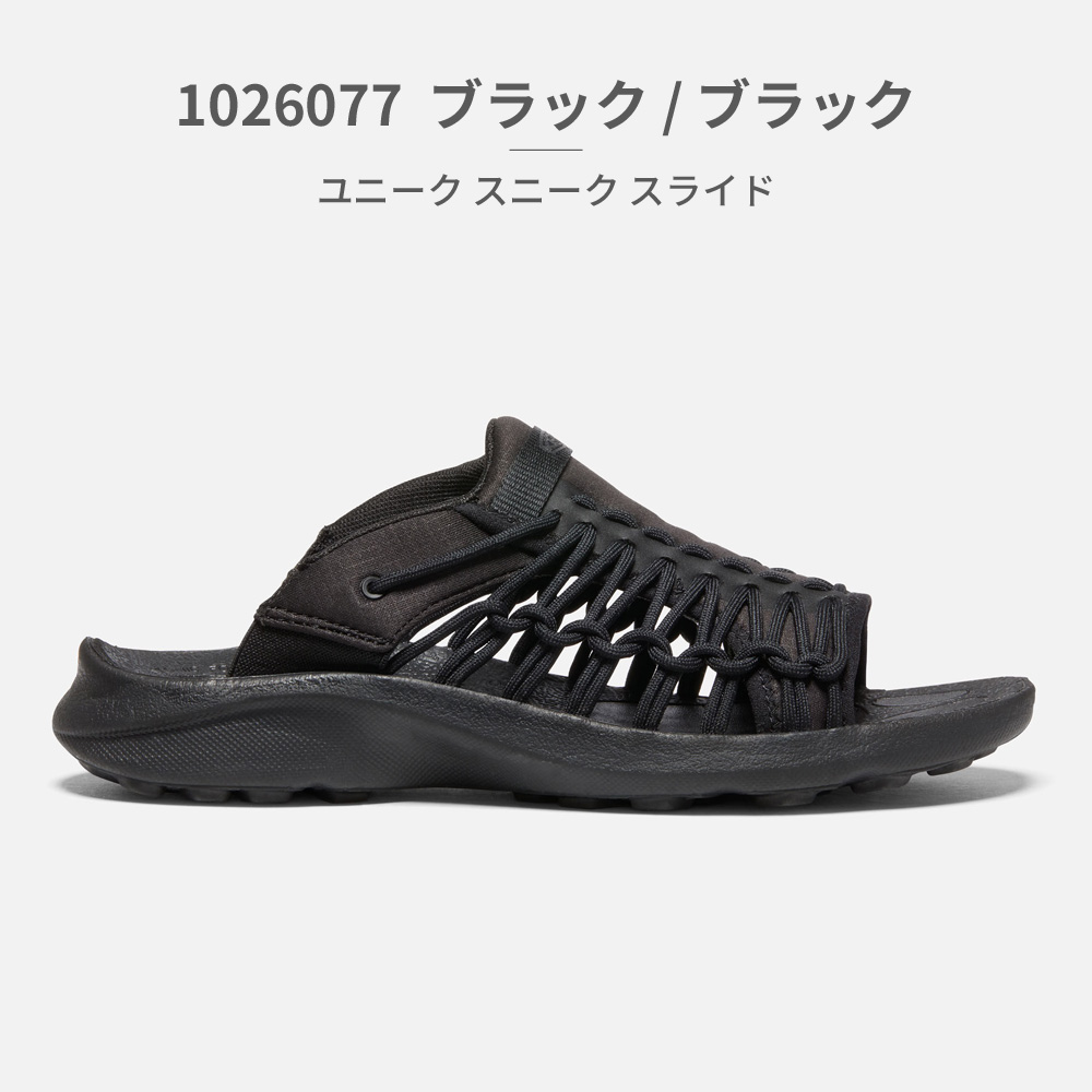 KEEN 国内正規品 キーン ユニーク UNEEK SNK SLIDE スニーク スライド サンダル...