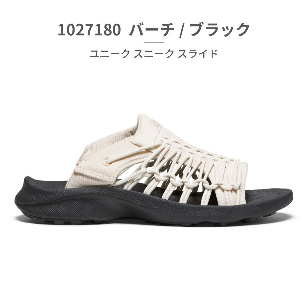 KEEN 国内正規品 UNEEK 国内正規品 SNK SLIDE キーン ユニーク スニーク スライド サンダル レディース 1026077