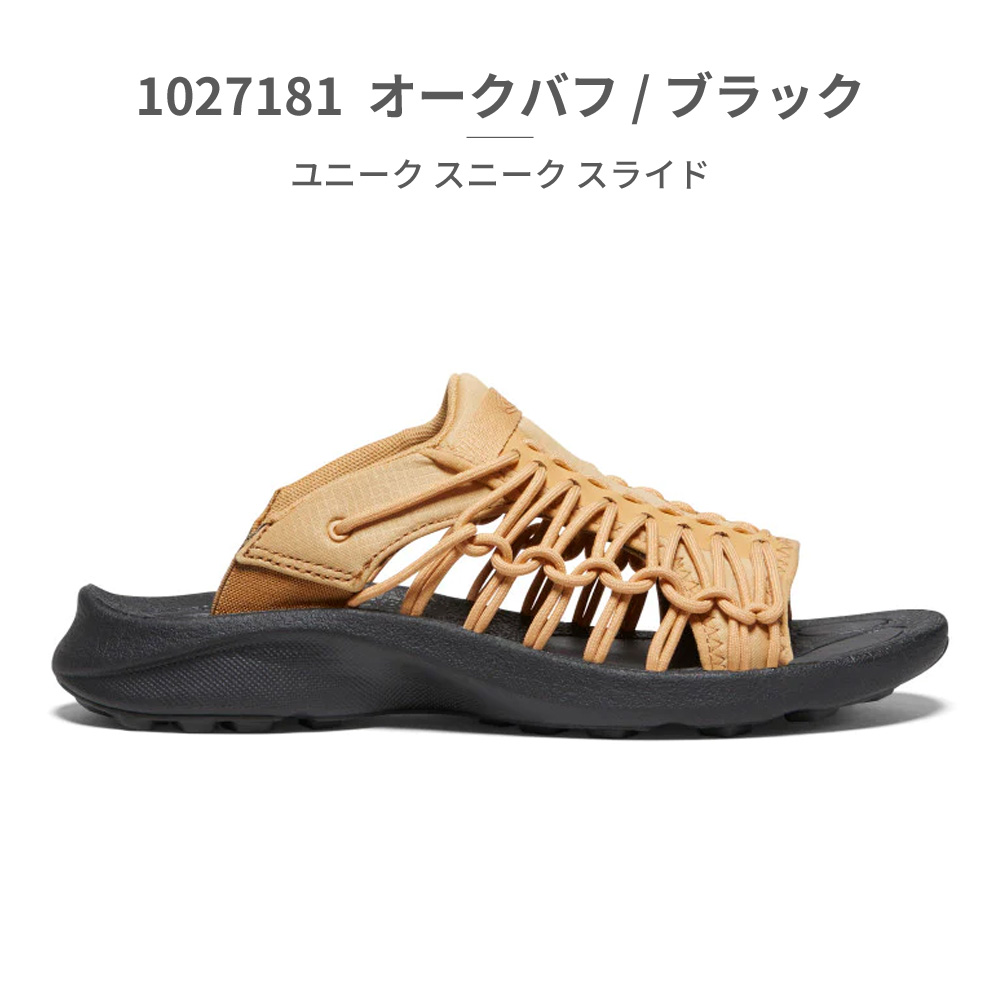 KEEN 国内正規品 キーン ユニーク UNEEK SNK SLIDE スニーク スライド サンダル...