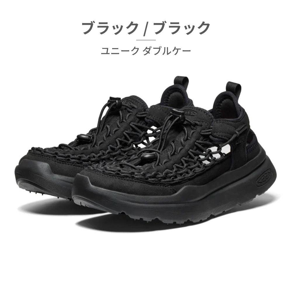 KEEN（キーン） サンダル レディース ユニーク ダブルケー 1030268