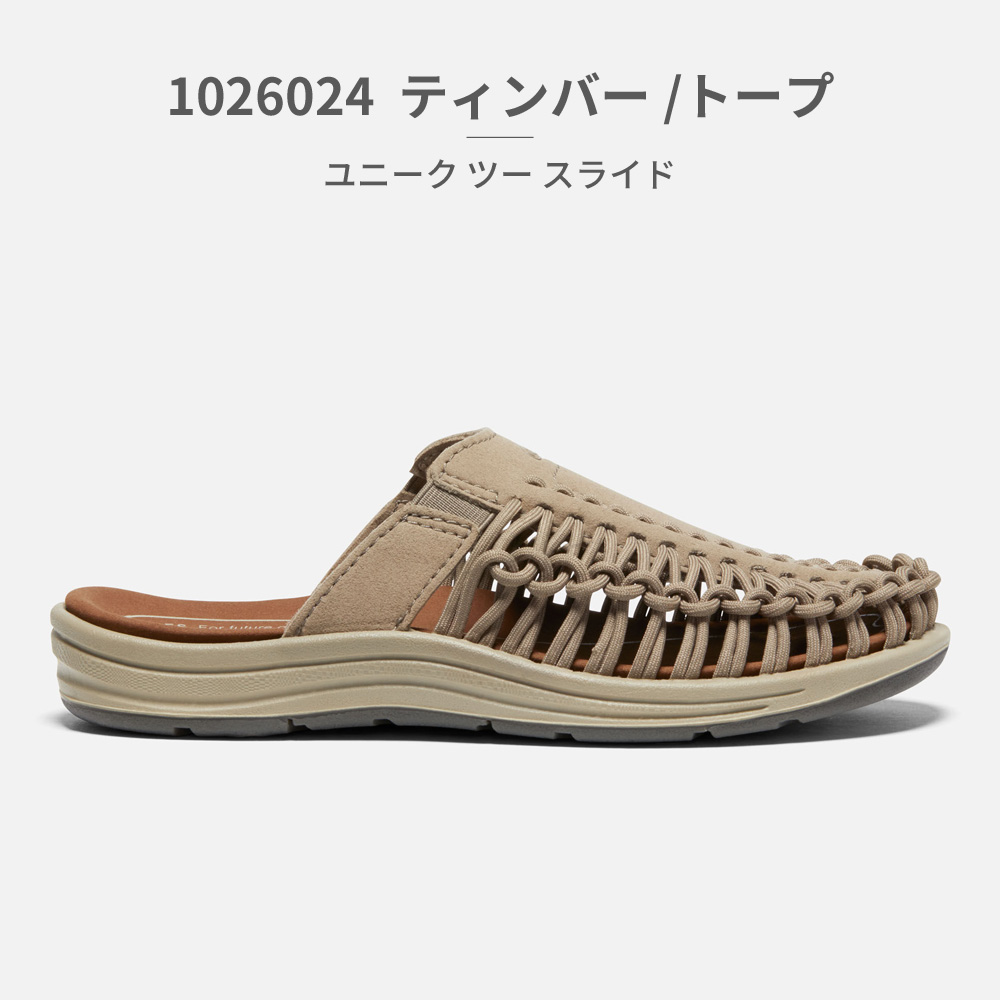 KEEN 国内正規品 UNEEK2 SLIDE キーン サンダル レディース