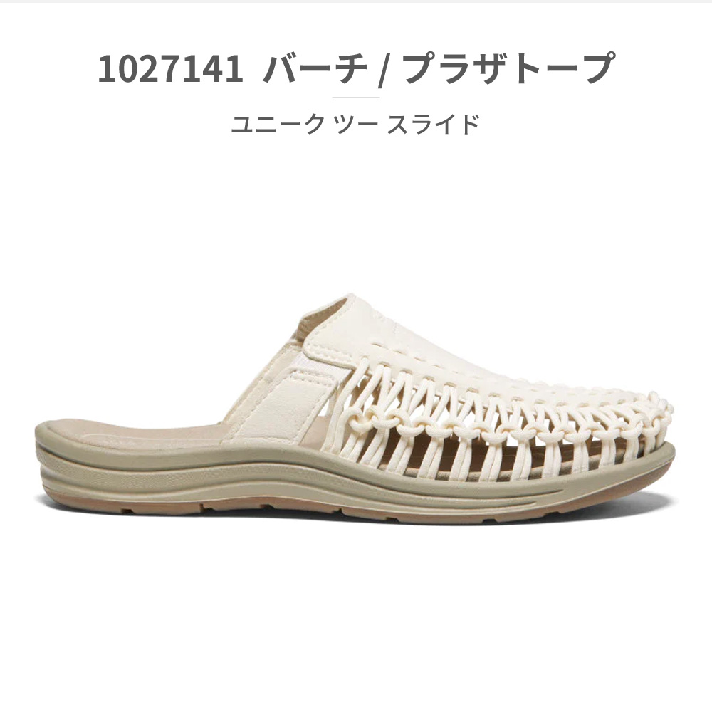 新品 定価1.2万円 KEEN UNEEK Ⅱ SLIDEサンダル 26cm KEEN 国内正規品 UNEEK2 SLIDE キーン サンダル レディース