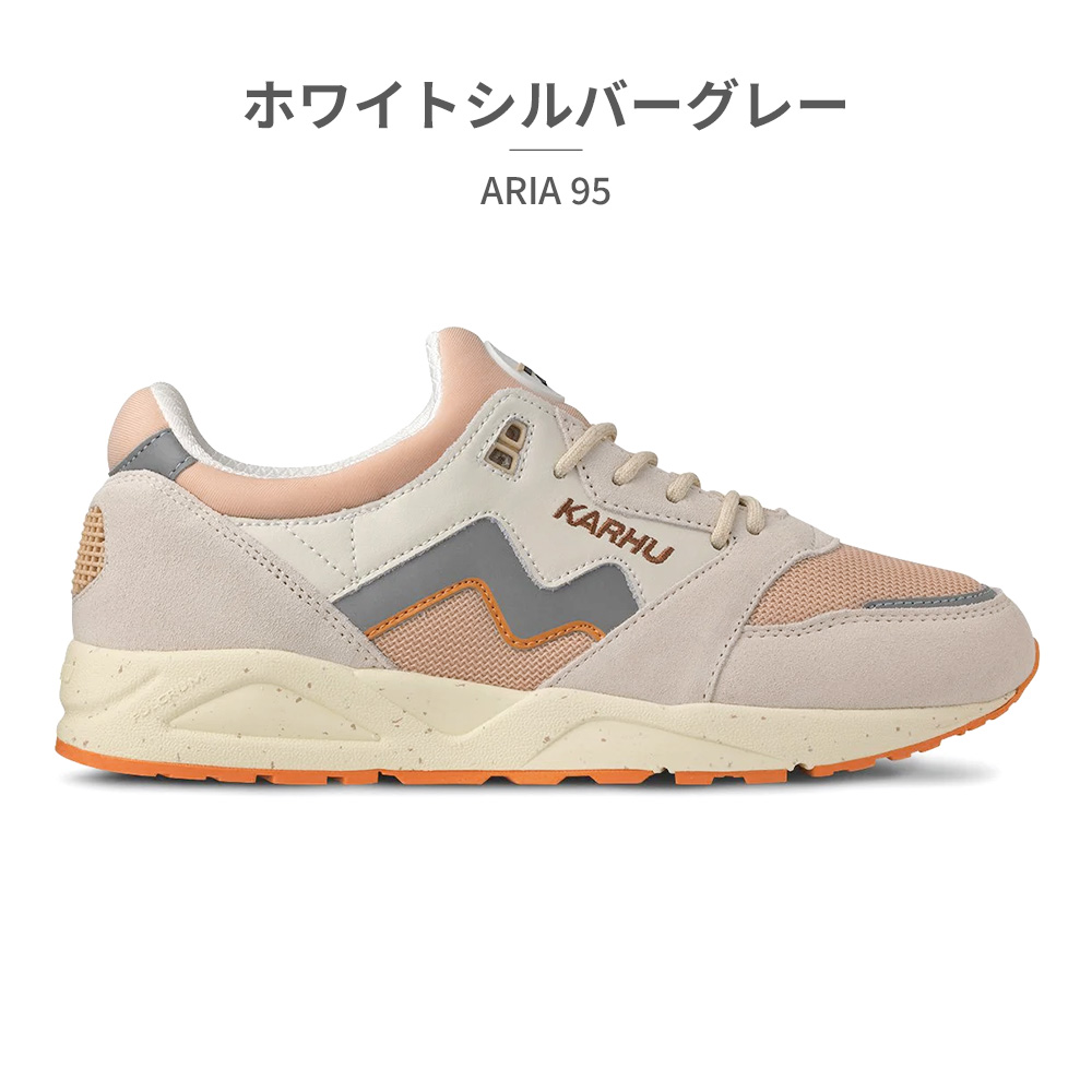 カルフ メンズ レディース ARIA 95 アリア 95 スニーカー 靴 シューズ ローカット 普段履き お出かけ ブラック 黒 グレー 灰色 送料無料 KARHU KH803116 KH803117 KARHU（カルフ） スニーカー メンズ レディース アリア KH803095