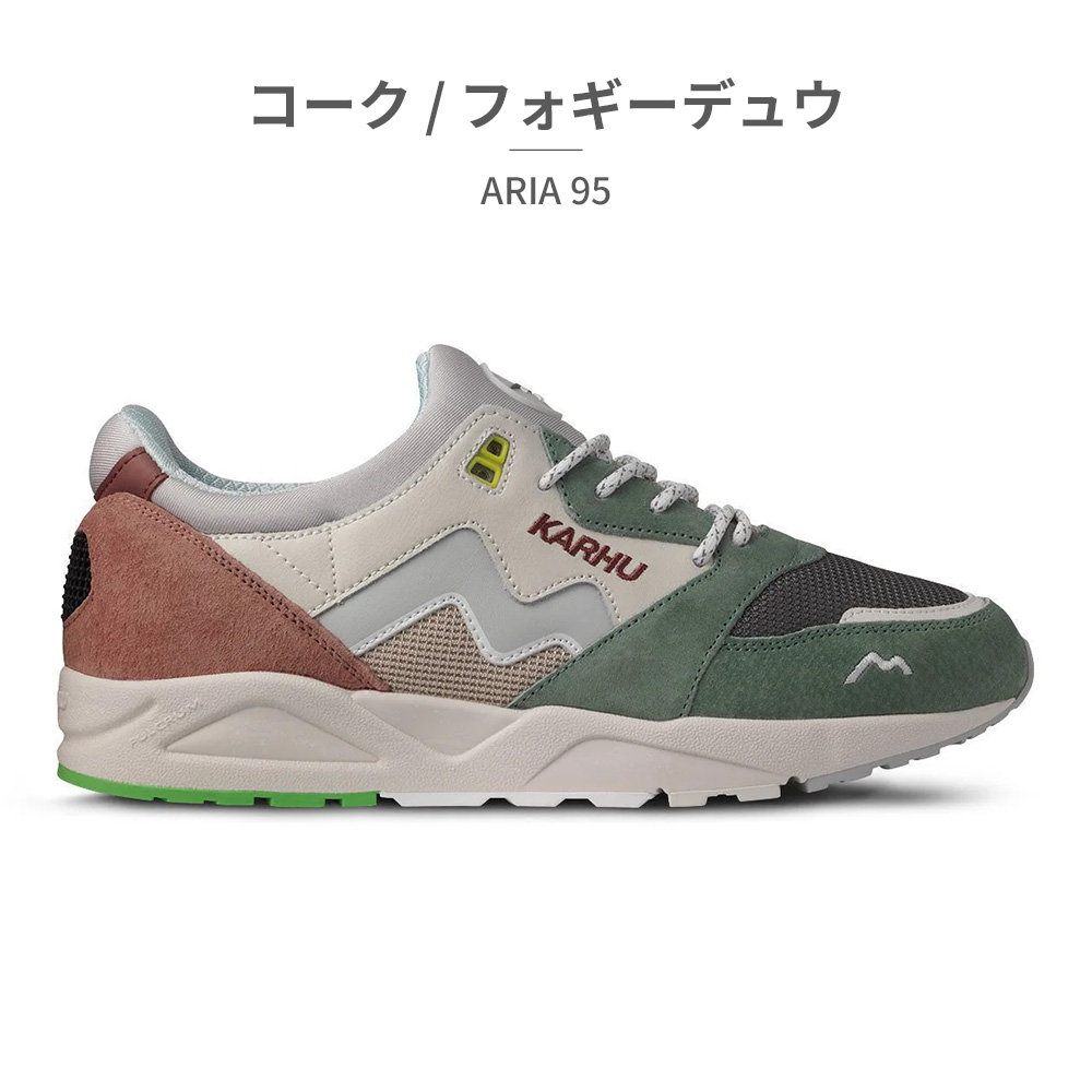 KARHU（カルフ） スニーカー メンズ レディース アリア KH803095
