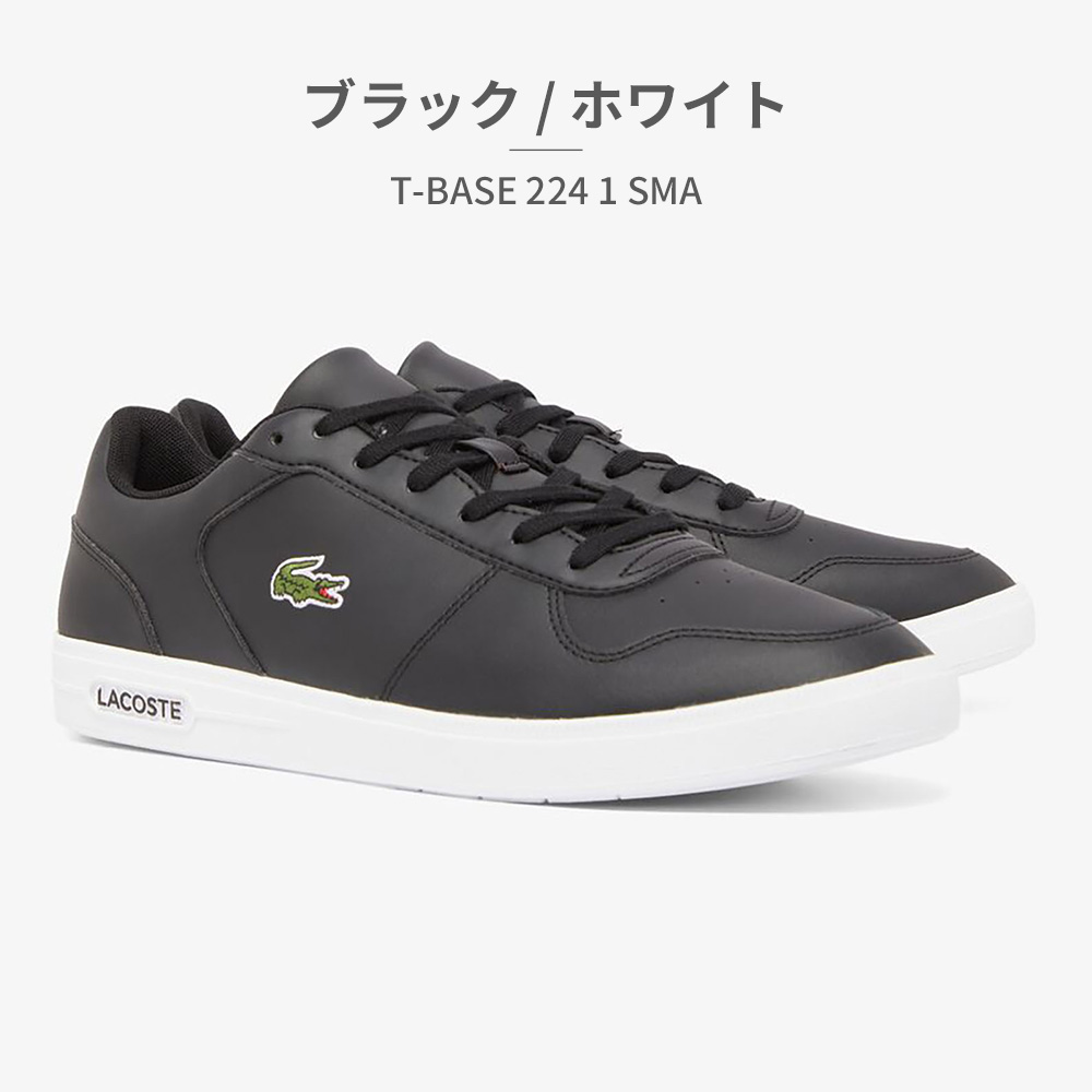LACOSTE（ラコステ） スニーカー メンズ 48SMA0114 LACOSTE T BASE 224