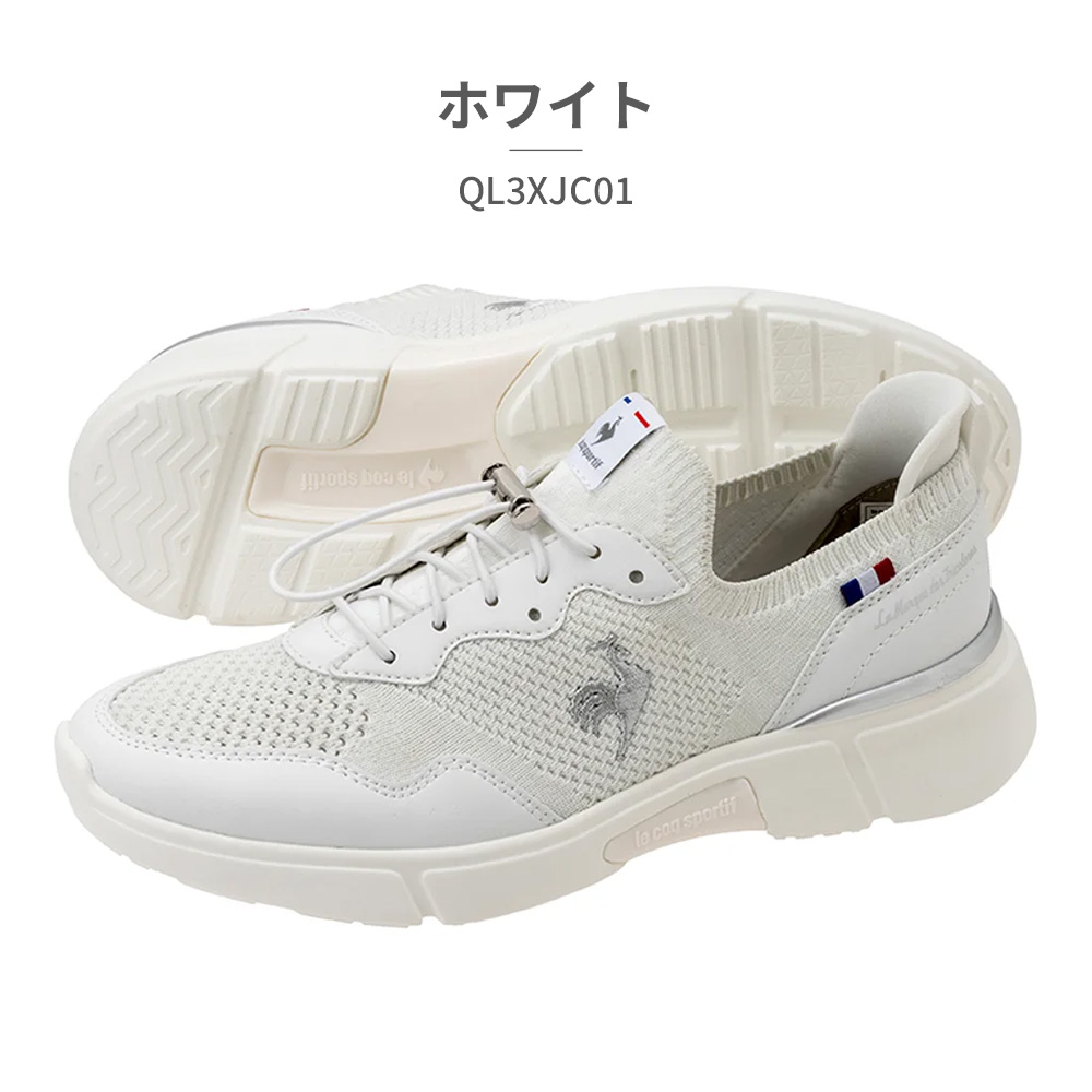 ルコック サッと履ける スニーカー レディース 3E相当 le coq sportif LCS ロワール 女性用 ローカット 幅広ワイド スリッポン 立ったまま履ける ハンドフリー シューズ スポーティ 婦人靴 ミセス ブランド くつ/QL3XJC01 le coq sportif（ルコックスポルティフ） スニーカー レディース LCS