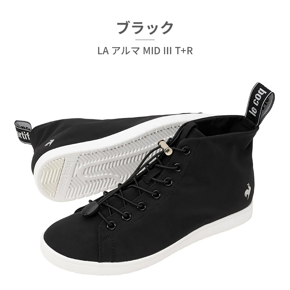 le coq sportif（ルコックスポルティフ） レインシューズ レディース