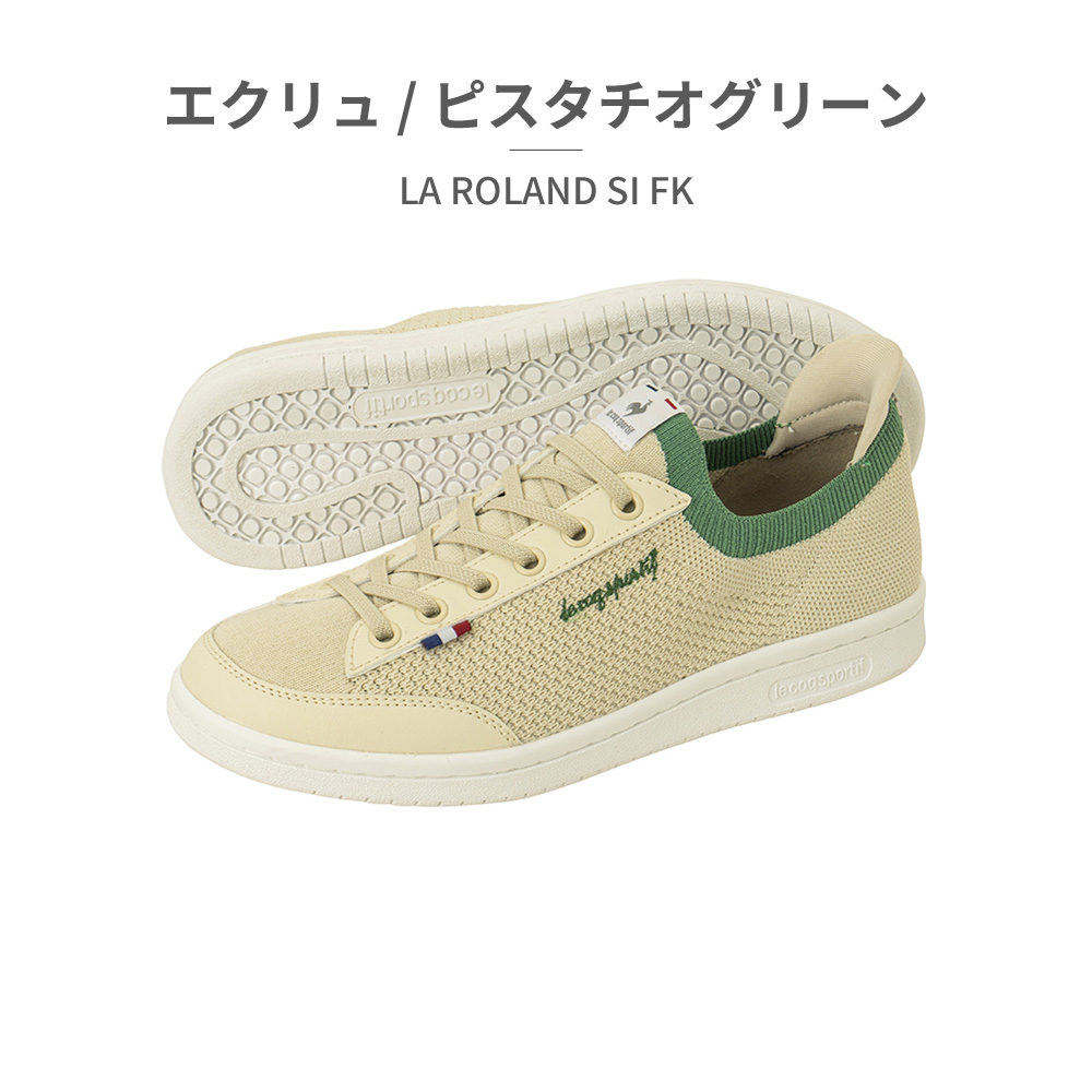 le coq sportif（ルコックスポルティフ） スニーカー レディース ラ