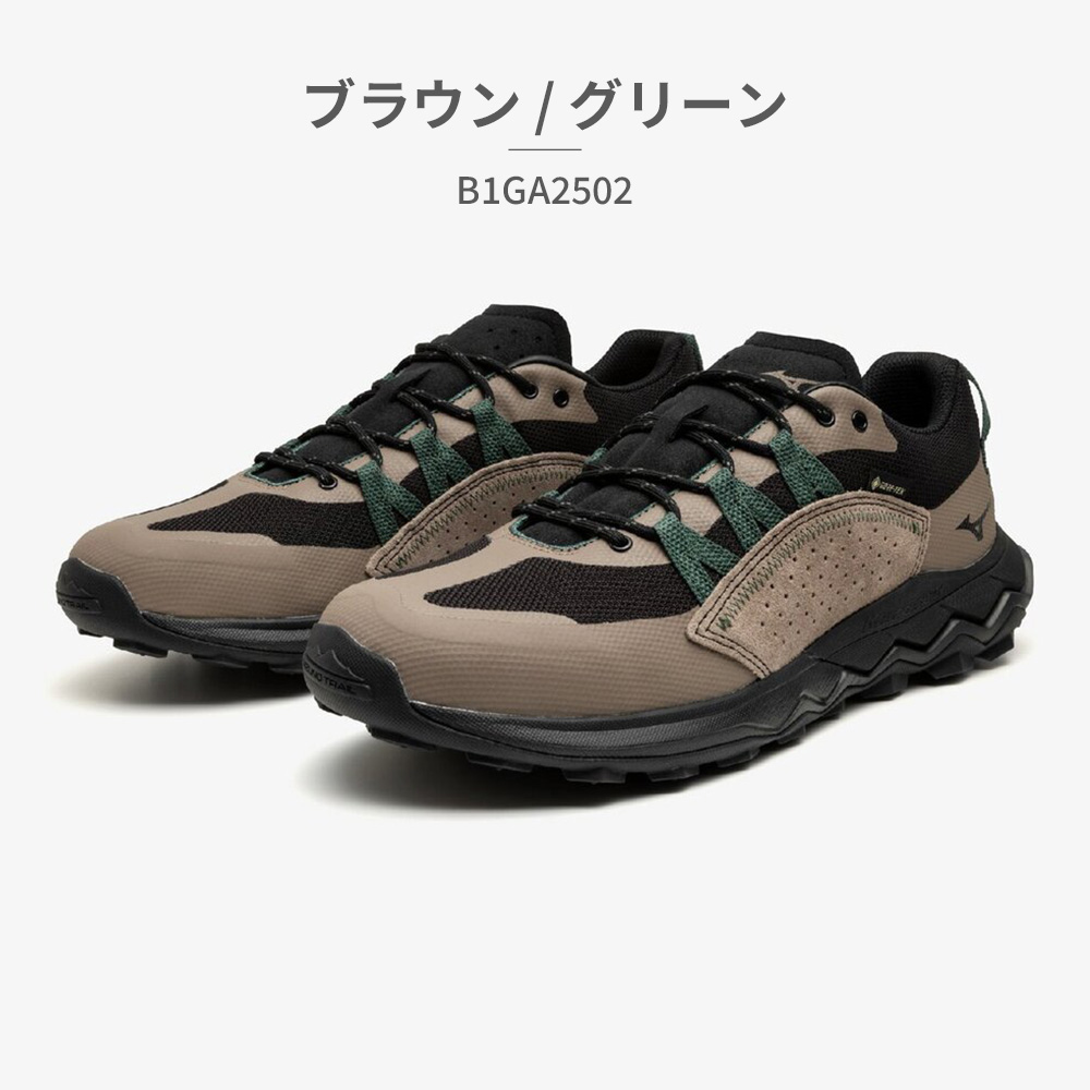 MIZUNO（ミズノ） スニーカー メンズ レディース ウエーブヌーGTX