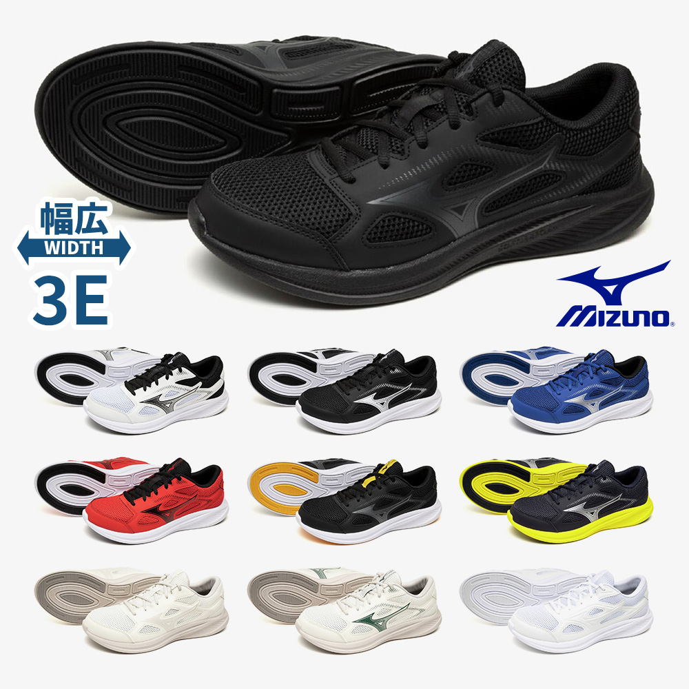 MIZUNO（ミズノ） スニーカー メンズ レディース マキシマイザー27