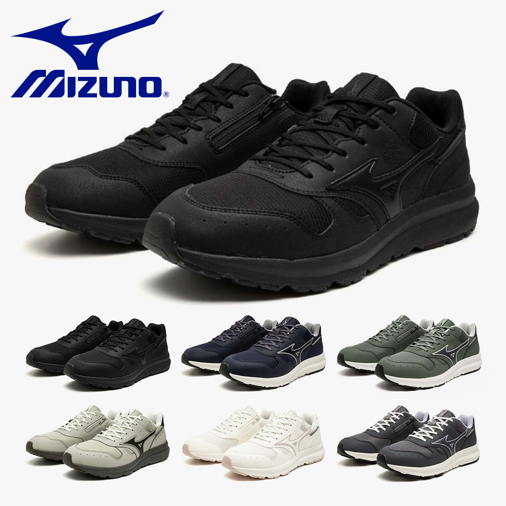 4-miz-u-wavefree-1.jpg