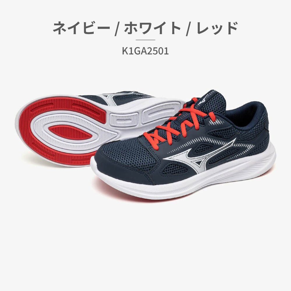 MIZUNO（ミズノ） スニーカー レディース マキシマイザー27 K1GA2501