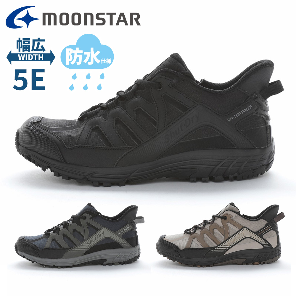 MoonStar（ムーンスター） トレッキングシューズ メンズ サプリスト