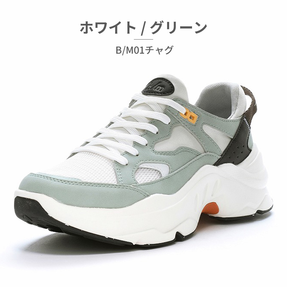 新品未使用 BBIMP 厚底 スニーカー 新品 MoonStar（ムーンスター） スニーカー メンズ レディース B/M01チャグ