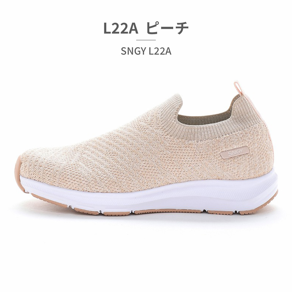 MoonStar（ムーンスター） スリッポン レディース シナジー SNGY L22