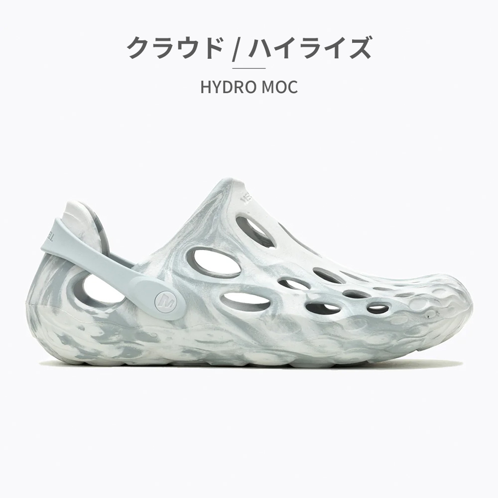 MERRELL サンダル メンズ ハイドロ モック M48595 M005947