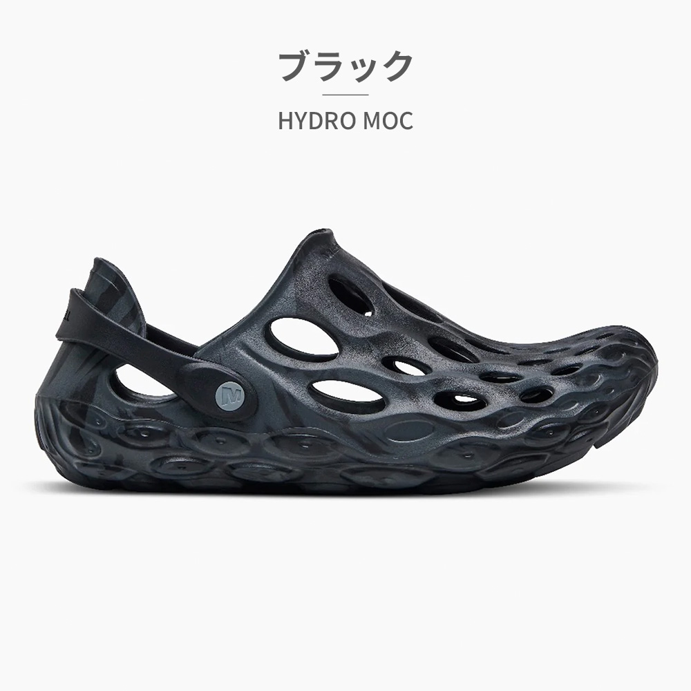 MERRELL サンダル メンズ ハイドロ モック M48595 M005947