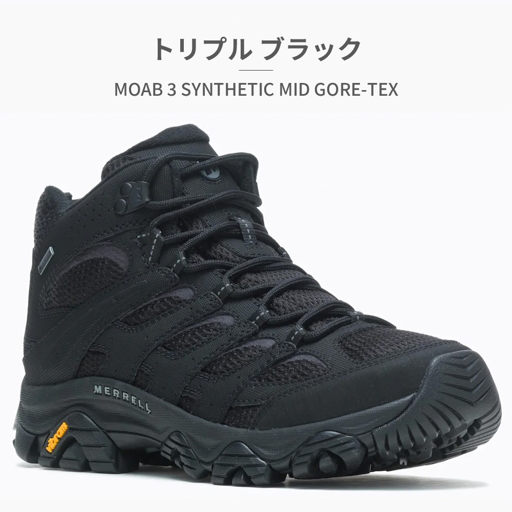 MERRELL メレル MOAB 3 ゴアテックス トレッキング メンズ モアブ 3 シンセティック ミッド 500249 500251 500255｜try-group｜02