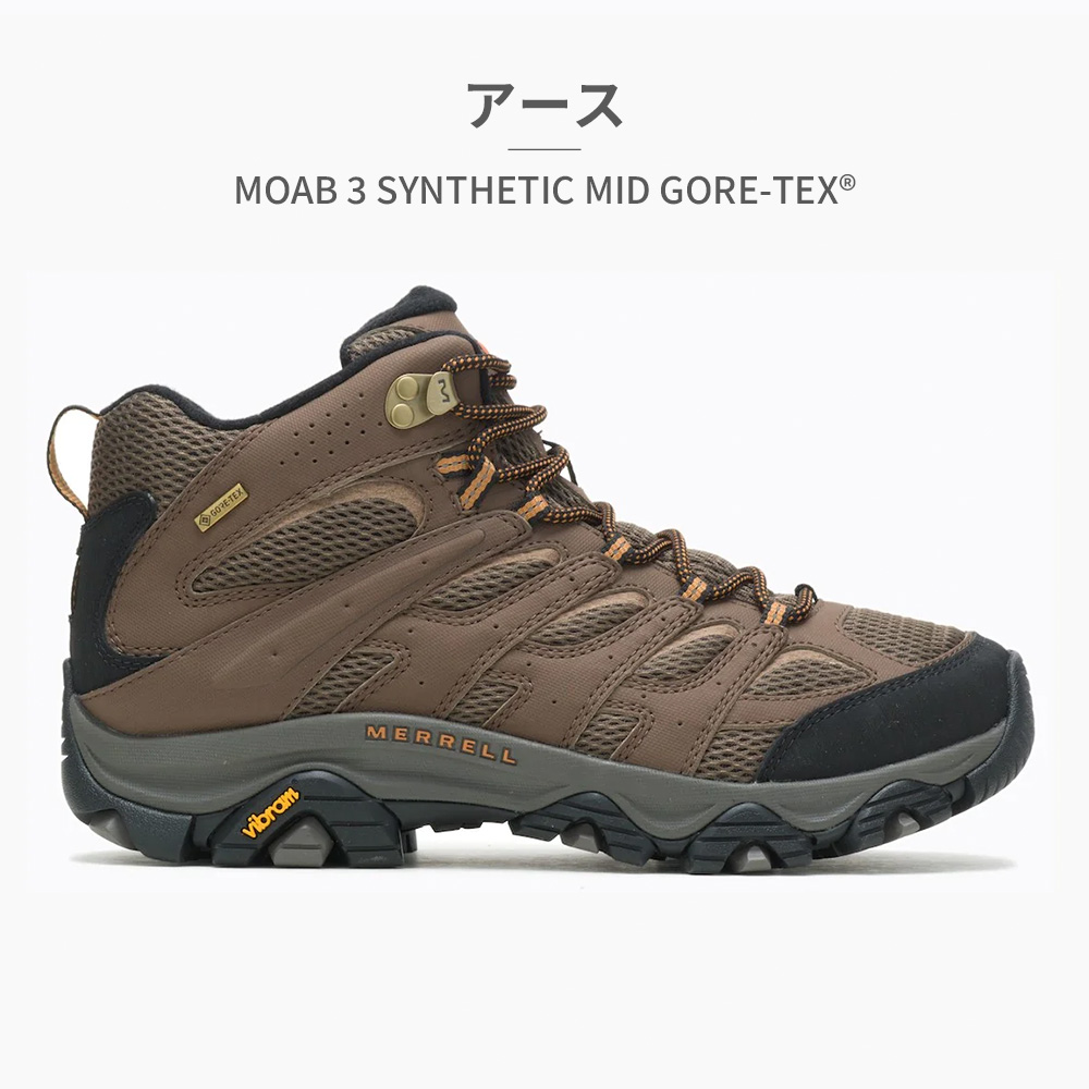MERRELL（メレル） トレッキングシューズ メンズ モアブ 3