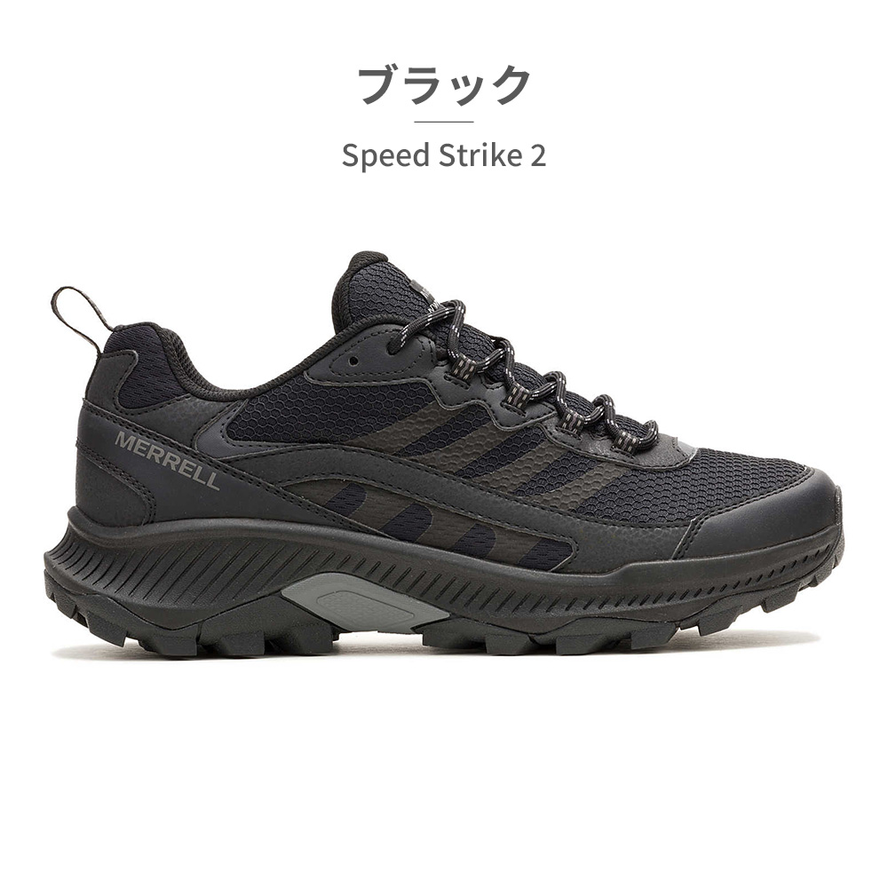 MERRELL メレル トレッキングシューズ メンズ スピードストライク2 ウォータープルーフ 037841 SPEED STRIKE 2 | MERRELL | 01