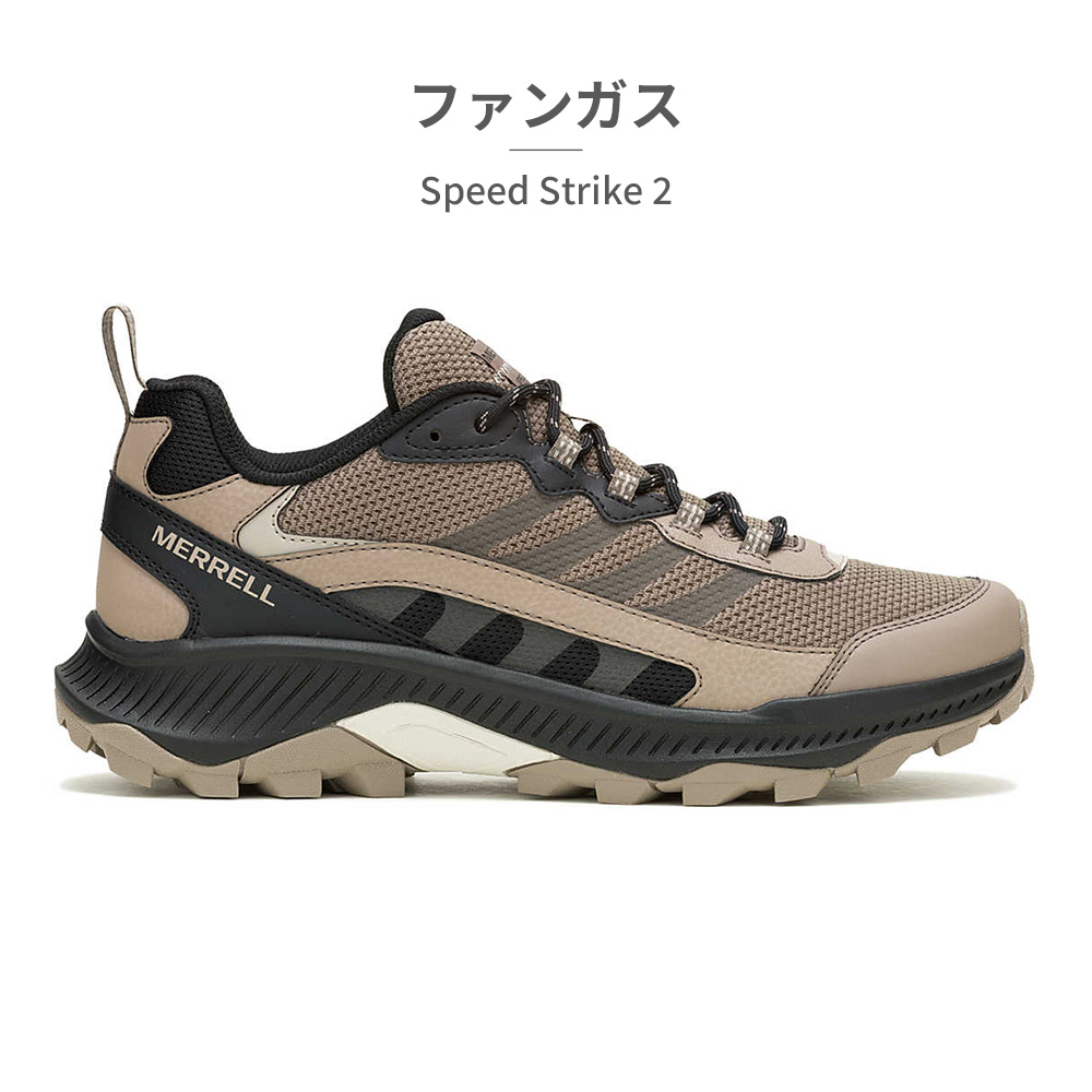 MERRELL メレル トレッキングシューズ メンズ スピードストライク2 ウォータープルーフ 037841 SPEED STRIKE 2 | MERRELL | 02