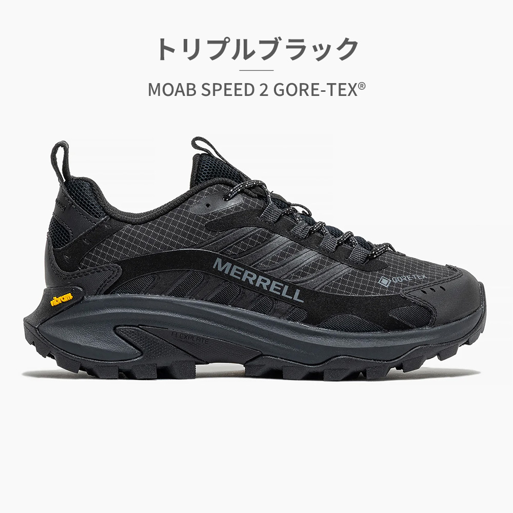 MERRELL - MERRELL　メレル　モアブ 2　MOAB 2 トレッキングシューズ　アウトド MERRELL（メレル） トレッキングシューズ レディース モアブ スピード