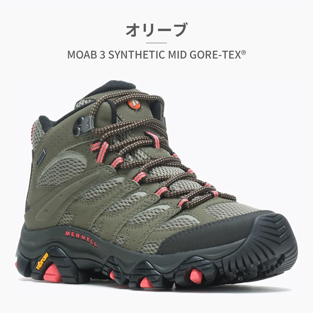 Buty trekkingowe męskie MERRELL MOAB 3 GTX GORE-TEX (J035799