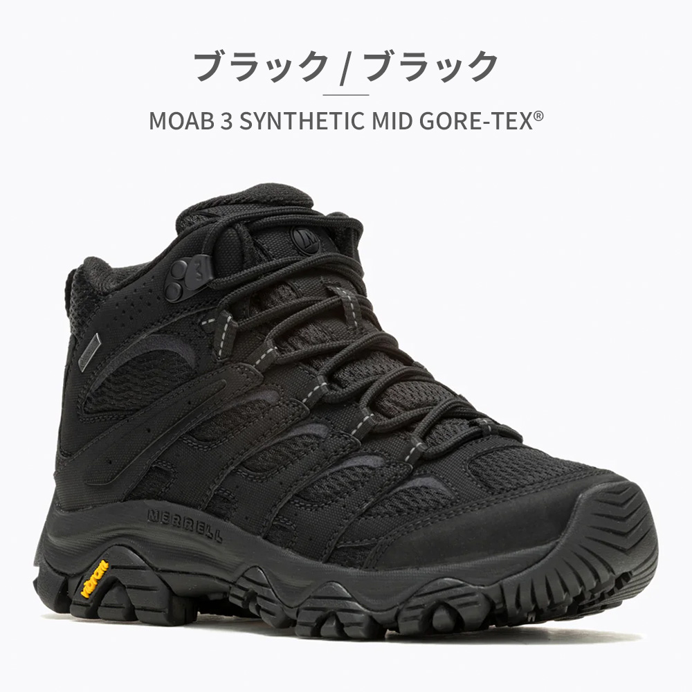 MERRELL スニーカー レディース モアブ 3 シンセティック ミッド ゴアテックス 500182 500416 500424 メレル MOAB 3 SYNTHETIC MID GORE TEX 防水 アウトドア | MERRELL | 03