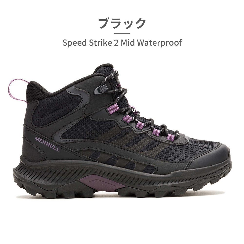 MERRELL メレル トレッキングシューズ レディース スピード