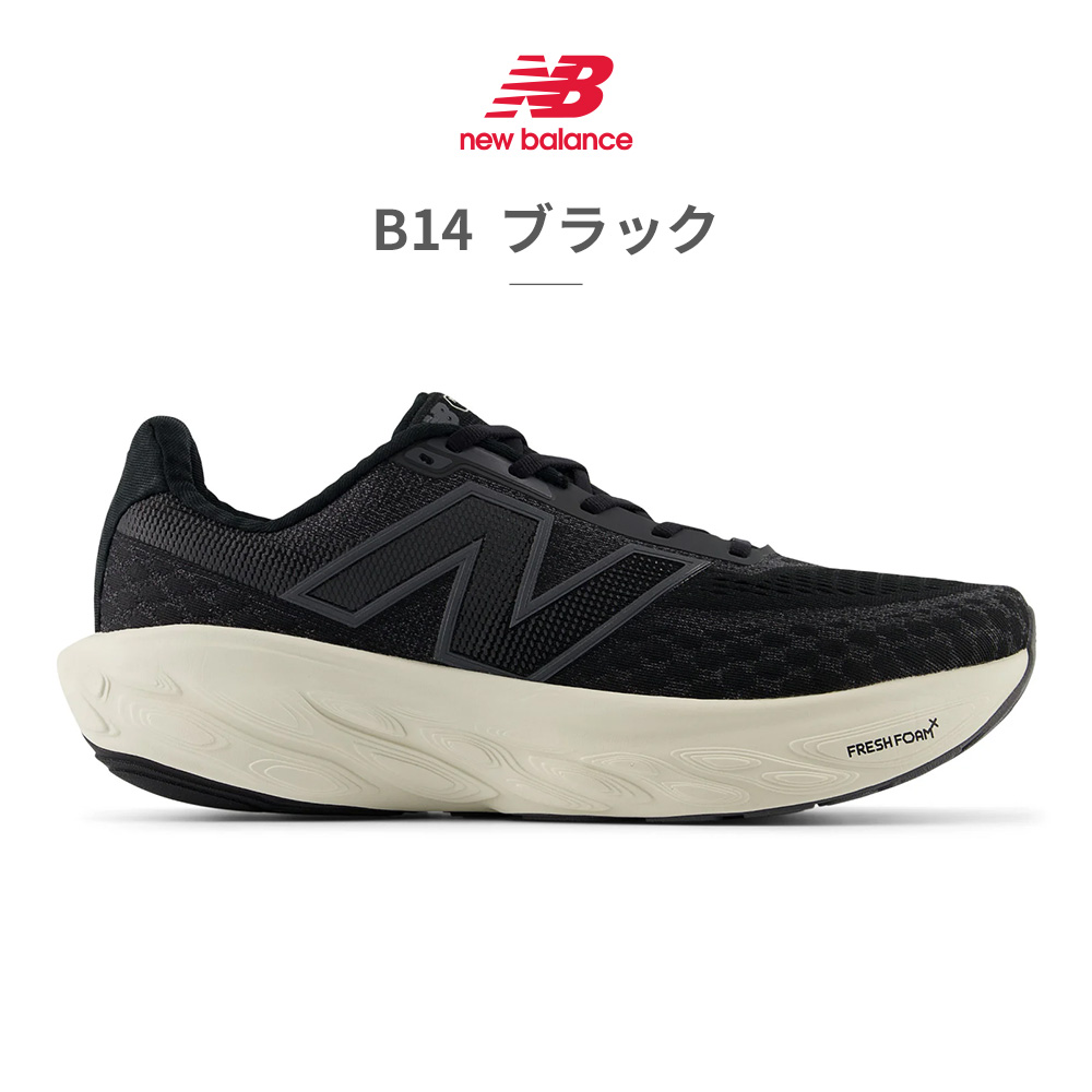 New Balance 1080 ブラック 27cm m1080b12_2.jpg