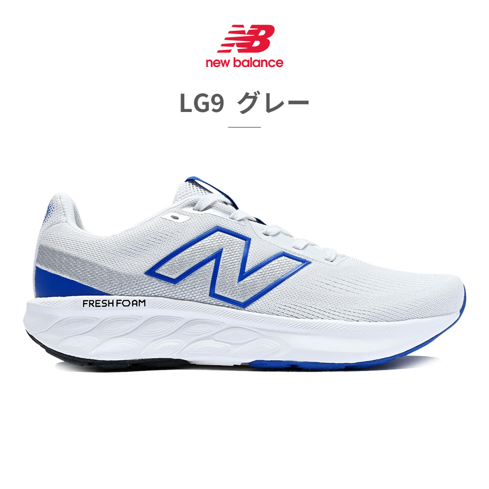 New Balance（ニューバランス） スニーカー メンズ M520 Fresh Foam